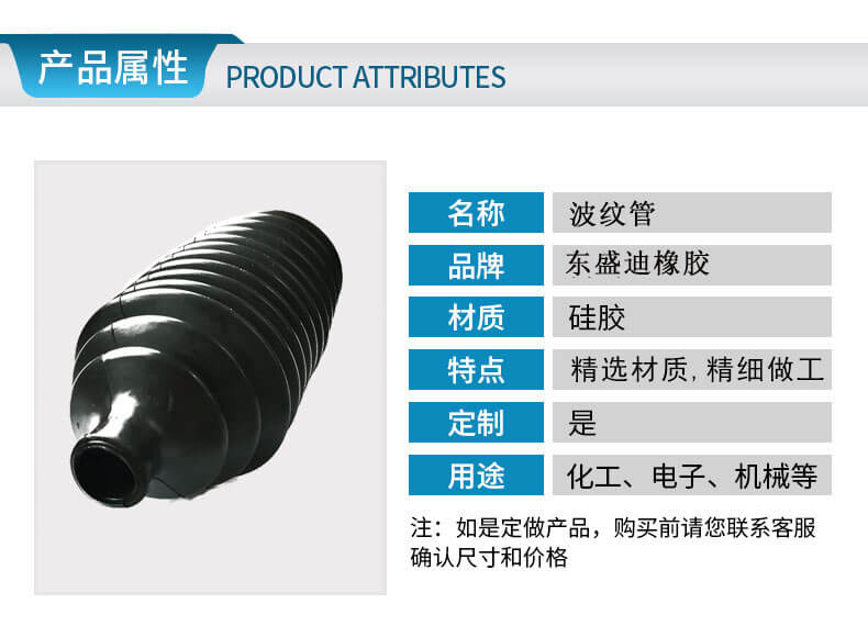 东盛迪详情3.jpg