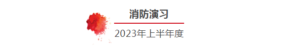 微信图片_20230512135808.png