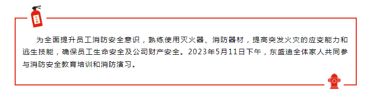 微信图片_202305121358081.png