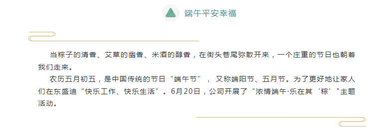 微信图片_202306250901211.png