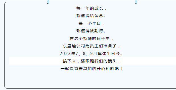 微信图片_20231113080822.png