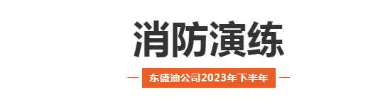 微信图片_20231221133659.png