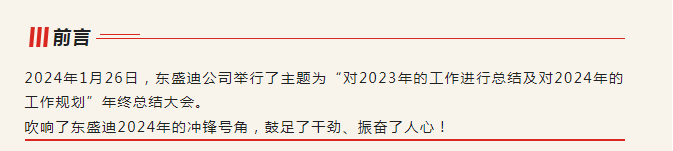 微信图片_20240202134644.png