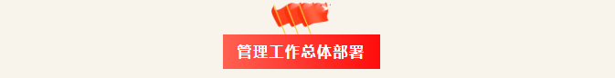 微信图片_20240202141503.png