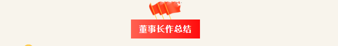 微信图片_20240202141517.png